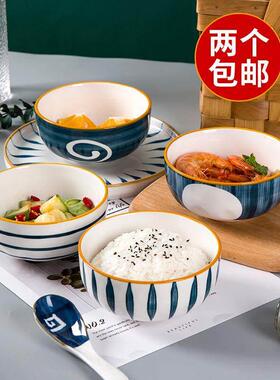 Ramen Bowl Ceramic Tableware Horn Bowl of Ramen Bowls Soup