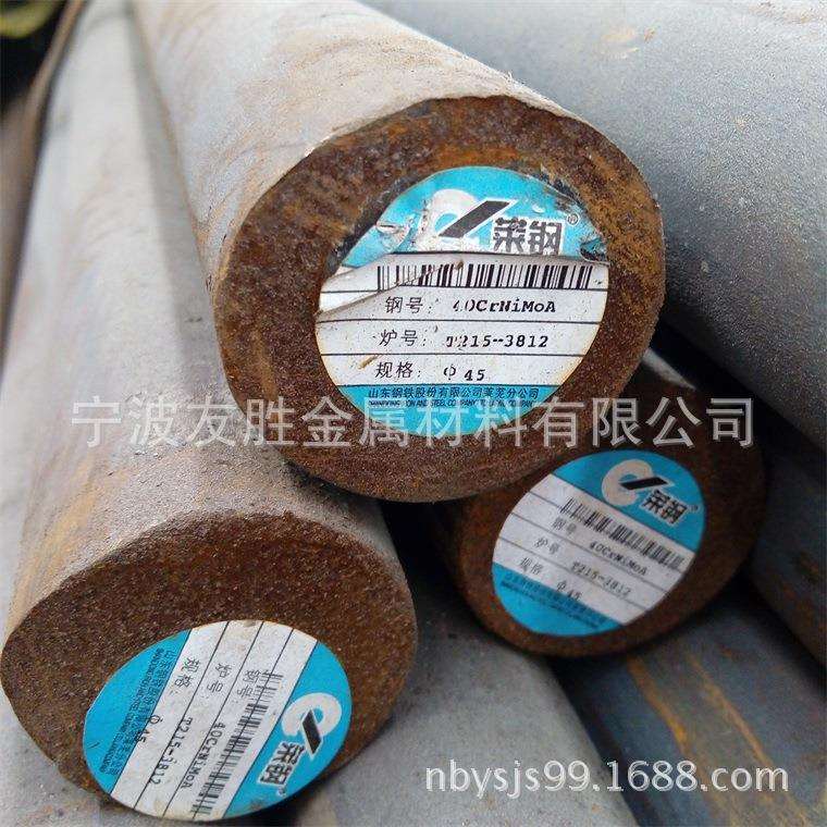 供应35CrMoA合金钢 35CrMo圆钢 线材 冶钢厂家直供 质量保证