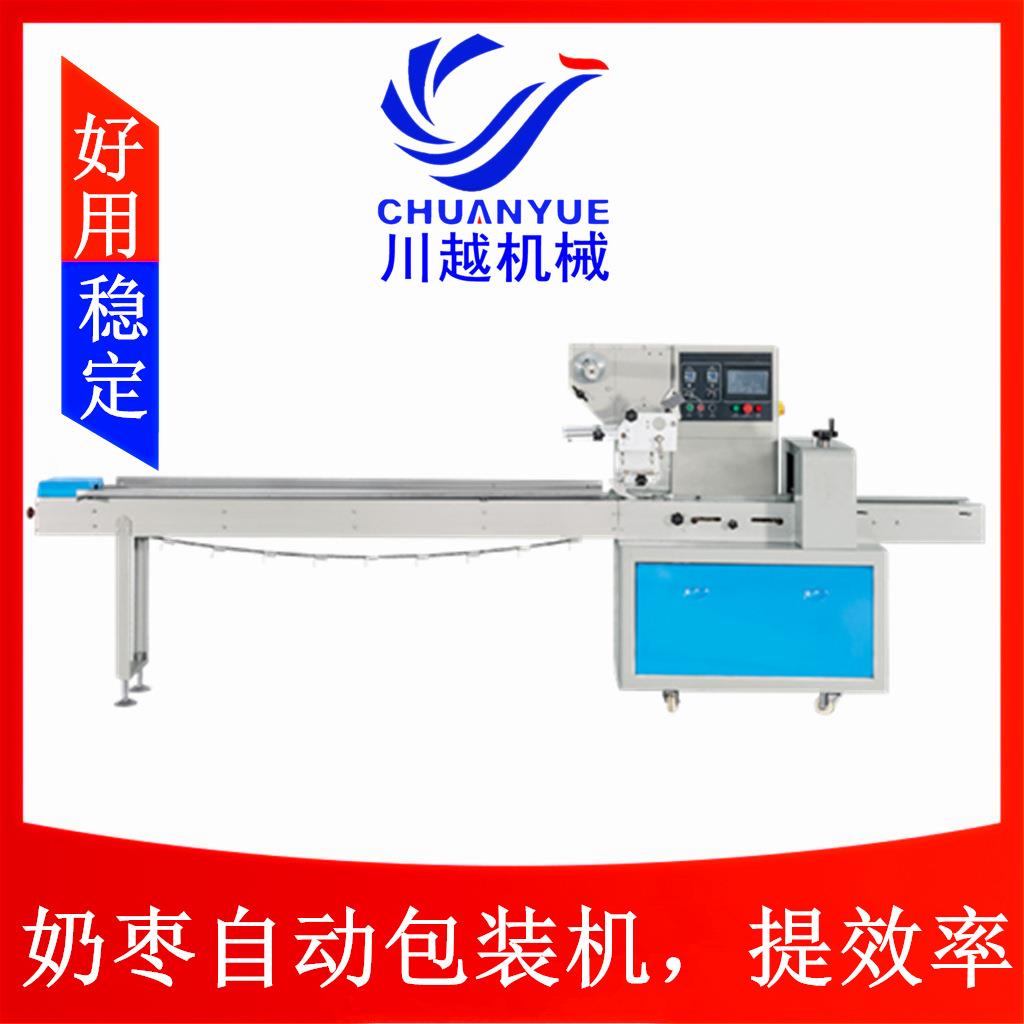 奶枣包装机 牌巴旦木奶枣自动包装机CY250 简单易操作