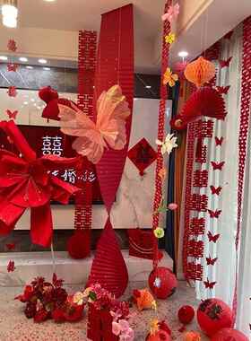 FEQ婚房布置结超大纸花背景手婚揉纸褶皱花艺婚摆件皱鸢纹纸礼花