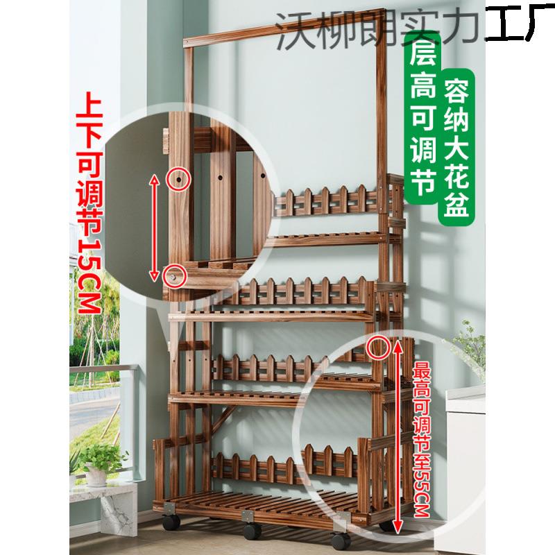 【实用好物】2025新款防腐木花架多层移动置物架阳台实木客厅室内