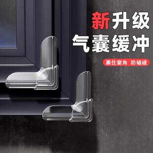 Corner protector airbag for aluminum-framed windows, designe