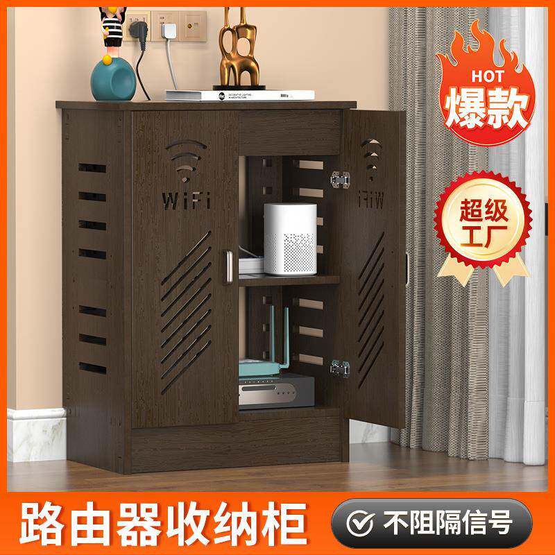 无线路由器遮挡箱wifi机顶盒网络遮丑插排电柜收纳柜子客厅落地式