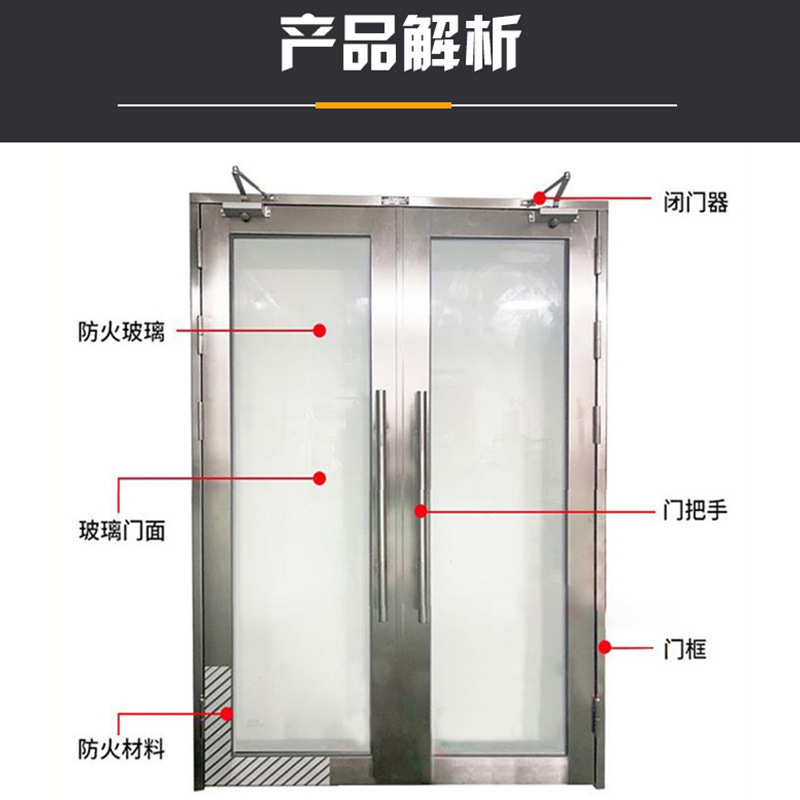 防火门厂家304甲级不锈钢玻璃防火门钢制防火钢质玻璃逃生消防门