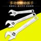 管活两用活动扳手8 24寸多功能扳手工具活扳子活口活络小管钳板手
