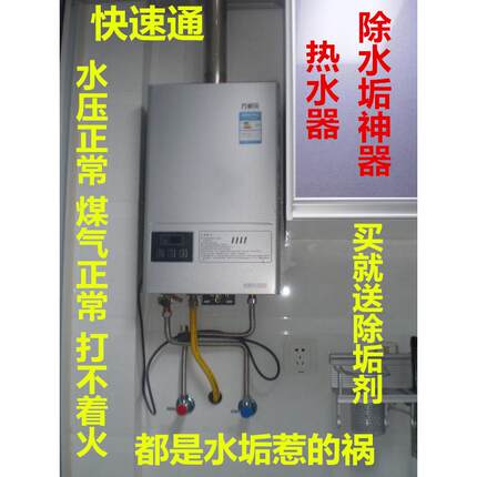 高档快速通水瞬热气热水器电动拆除神器清燃洗工免具壁挂炉增压泵