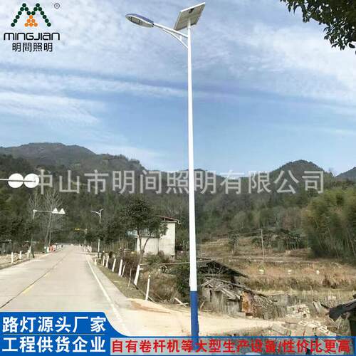 供应6米led太阳能景观道路灯新农村道路一体化防水4米太阳能路灯