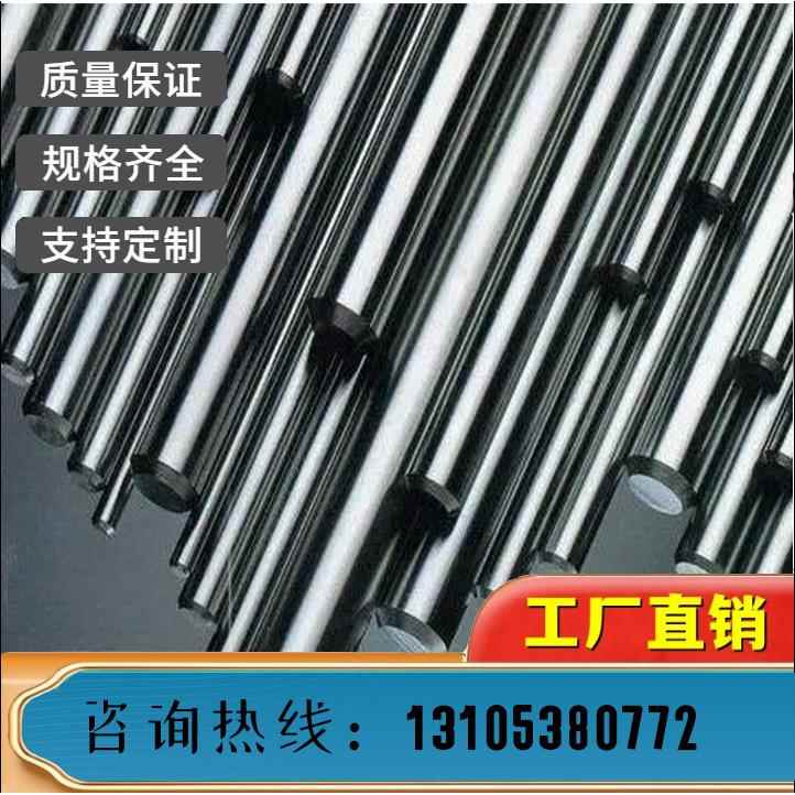 SKH-9高速钢棒 圆棒 圆钢 光圆 光棒 小圆棒 高速钢板 热处理硬料