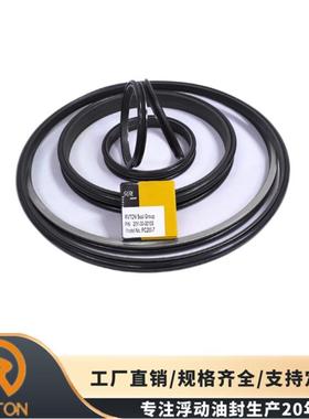 Hitach挖掘机EX400行走装置密封件 4200413 锻造轴承钢浮动油封