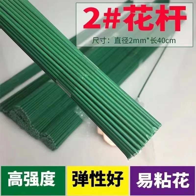 花艺胶2包材料diy绿杆铁丝织花艺包装纸