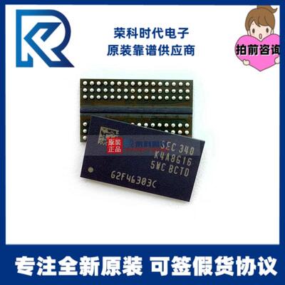 K4A8G165WC-BIWE K4A8G165WC-BCTD FBGA96专注内存芯片K4A8G165WC