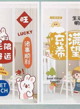 【包邮】夏季防蚊门帘魔术贴卧室新款公主风儿童房高档磁性自吸防