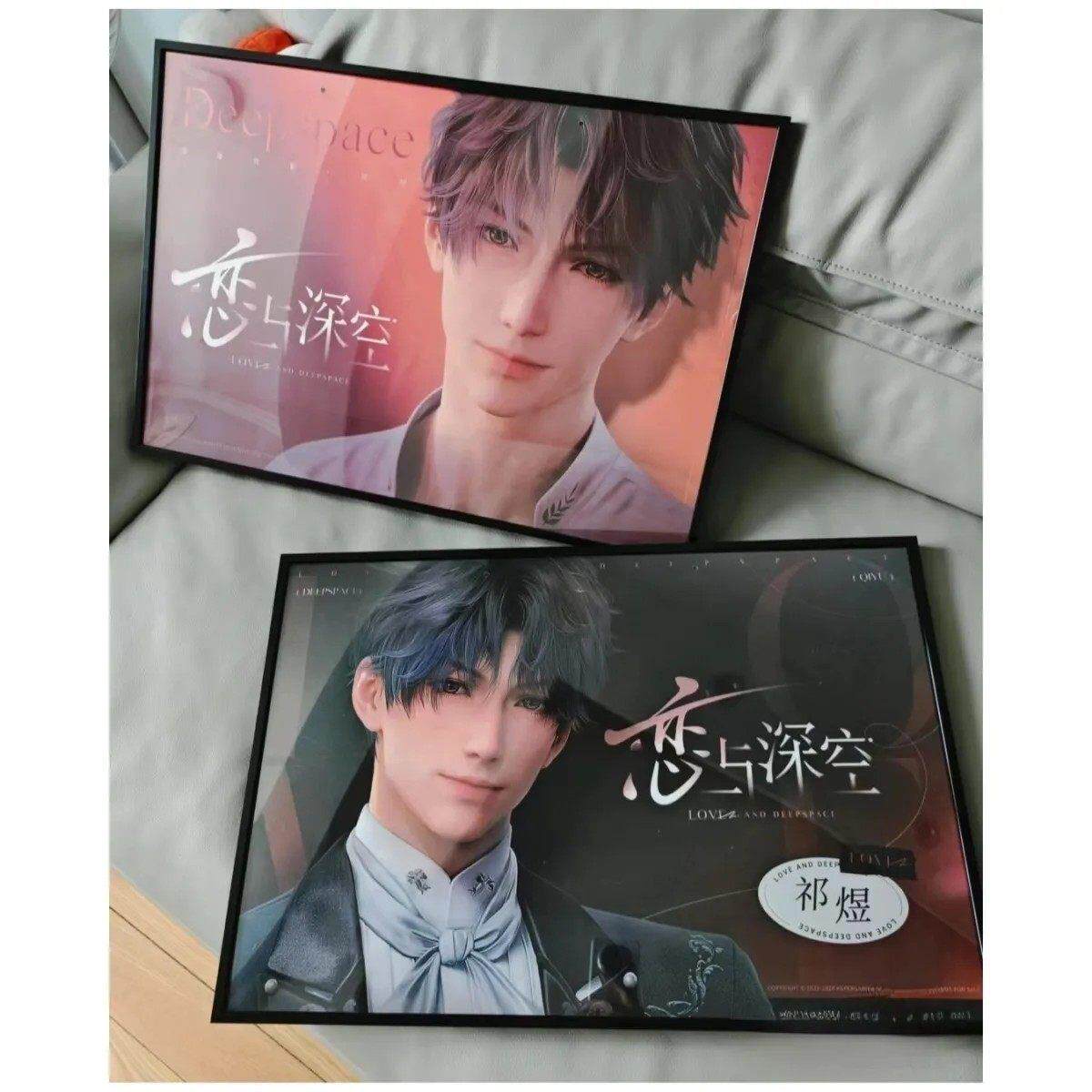 恋与深空铝合金相框祁煜沈星回周边简易极窄边框任意尺寸定制