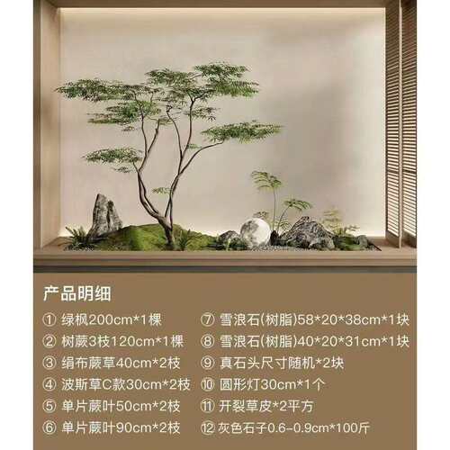 仿真绿植造景枫树植物假树别墅天井商场橱窗一整套室内景观摆件