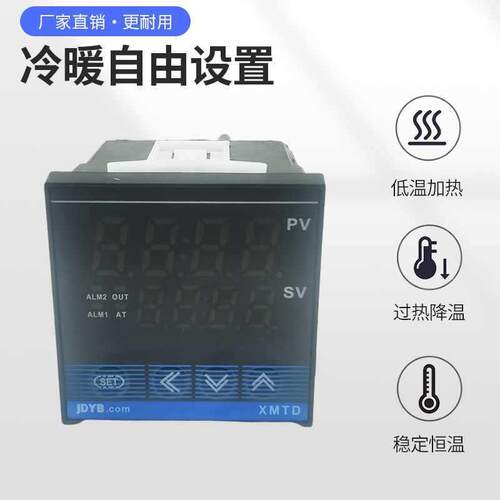 /余姚金/188金电XMTD-8411/8412/84318432系列能8000典智温控仪JD