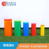 儿童户外敲击乐器精英鼓B五音鼓幼儿园手拍鼓彩虹鼓组合游乐设施