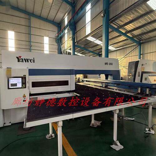 亚威HPE3058全电伺服式数控转塔冲床