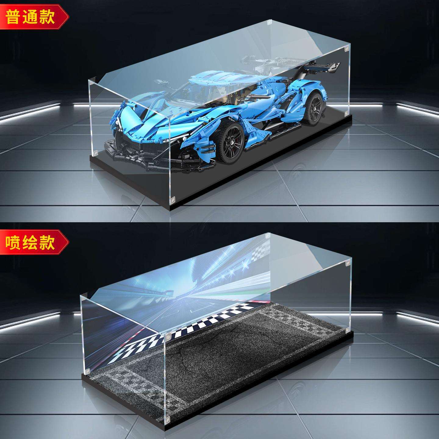 适用cada咔搭积木太阳神V12跑车1:8展示盒亚克力透明收纳防尘罩