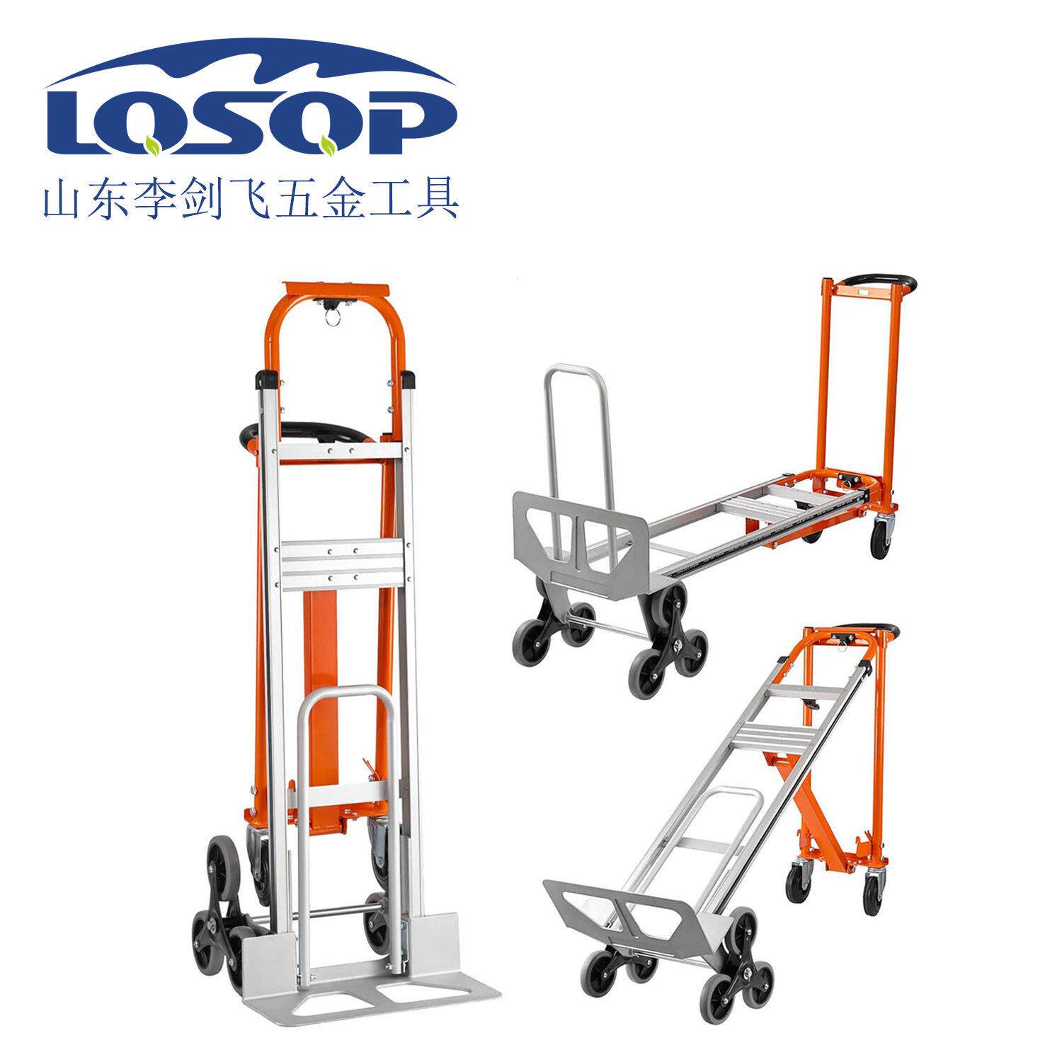 厂家直发三合一铝合金手推车可折叠搬运车工具车拉货车重型爬楼车