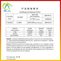 SC60洗护调理剂柔顺剂阳离子丙烯酸共聚物柔软铺展性好sc60