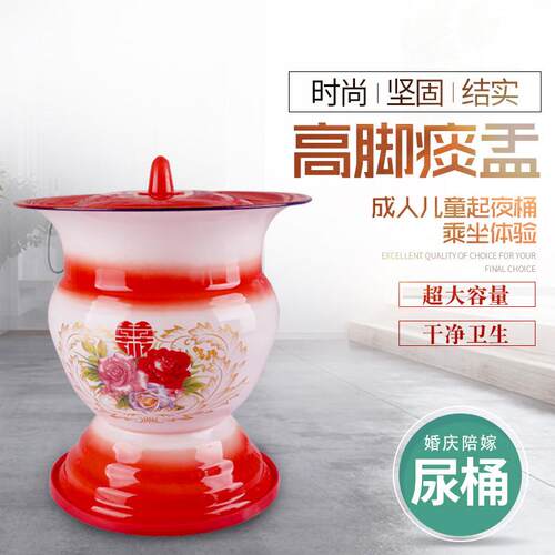 包邮华科加厚搪瓷痰盂矮痰桶小孩搪瓷尿盆老人坐便器尿桶配盖垫刷
