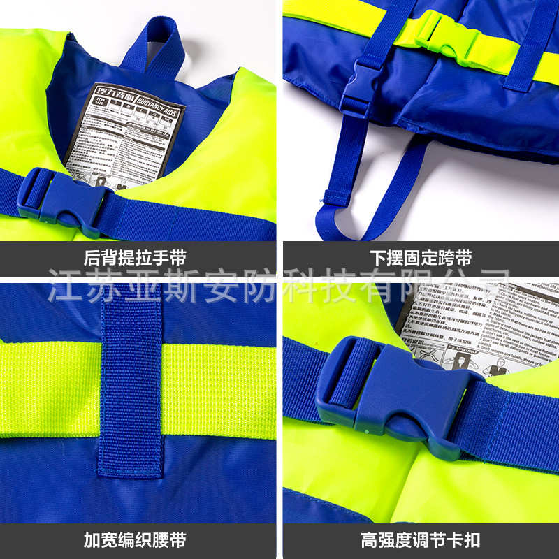 亚斯安救生衣成人钓鱼专用大浮力漂流便携式儿童游泳浮力背心马甲