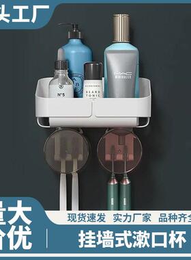 Wall-mounted toothbrush cup holder set, wall-hanging toothbr