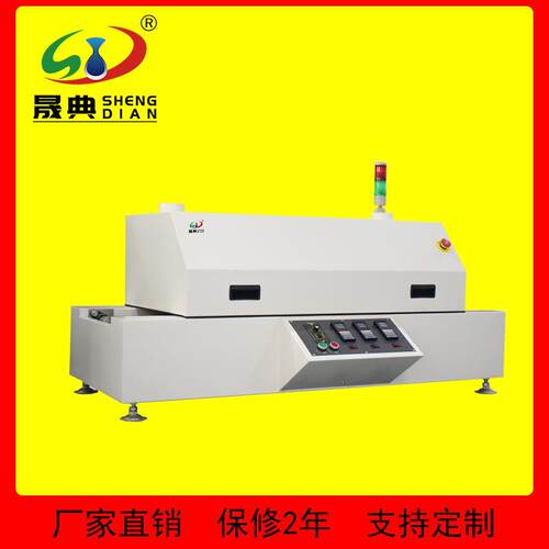 SMT三温区回流炉仪表小型焊接炉高效上温区全自动智能无铅 回流焊