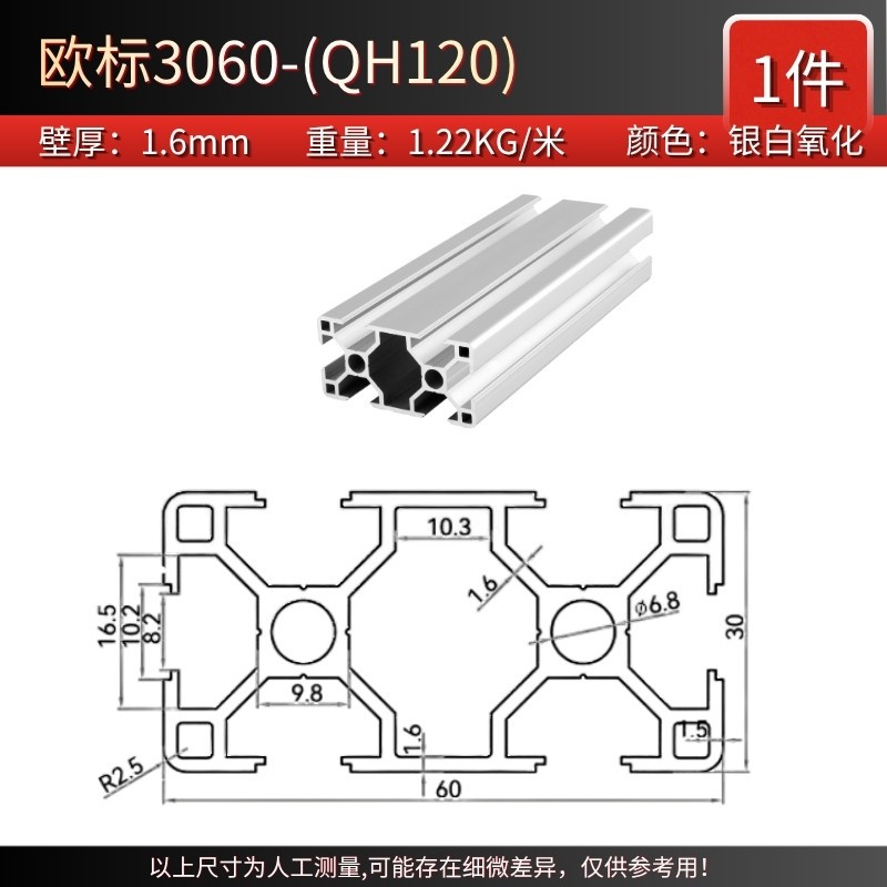 工业铝挤型材料欧标3060铝合金铝材工作台流水线30x60方管框架自