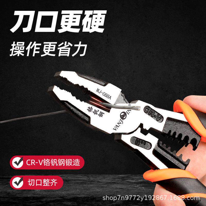 颛一老虎钳电工专用高硬度钳子大全工业级铬钒钢进口多功能钢丝钳