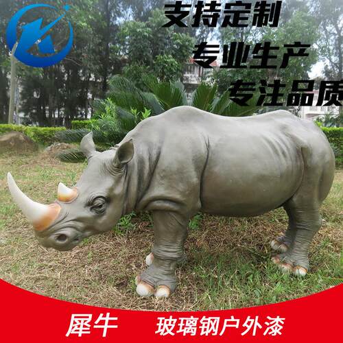 仿犀牛玻璃钢动物雕塑犀牛头像壁挂工艺品摆件大型动物景观雕塑