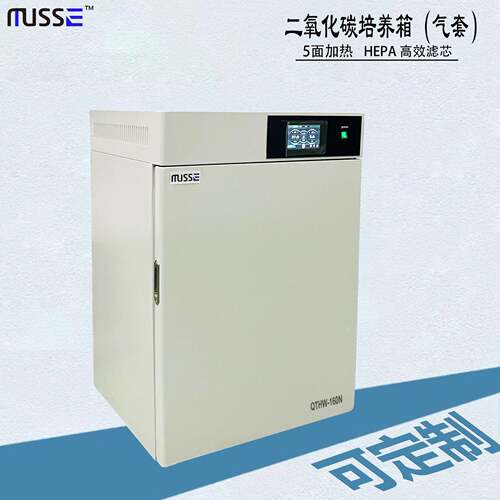 二氧化碳培养箱细胞杆菌微生物co2培养箱可以规格尺寸恒温箱