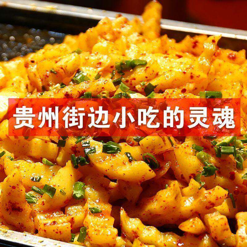 贵州风味正宗麻辣烧烤罗锅辣椒面 面炸土豆调料烙锅辣椒粉五香海