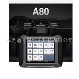 朗仁 XTOOL A80 H6 Full System Car OBDII Diagnostic tool