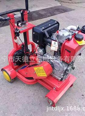 180型柴油路面开槽机裂缝灌缝切槽机186F柴油1-2公分宽槽切割机