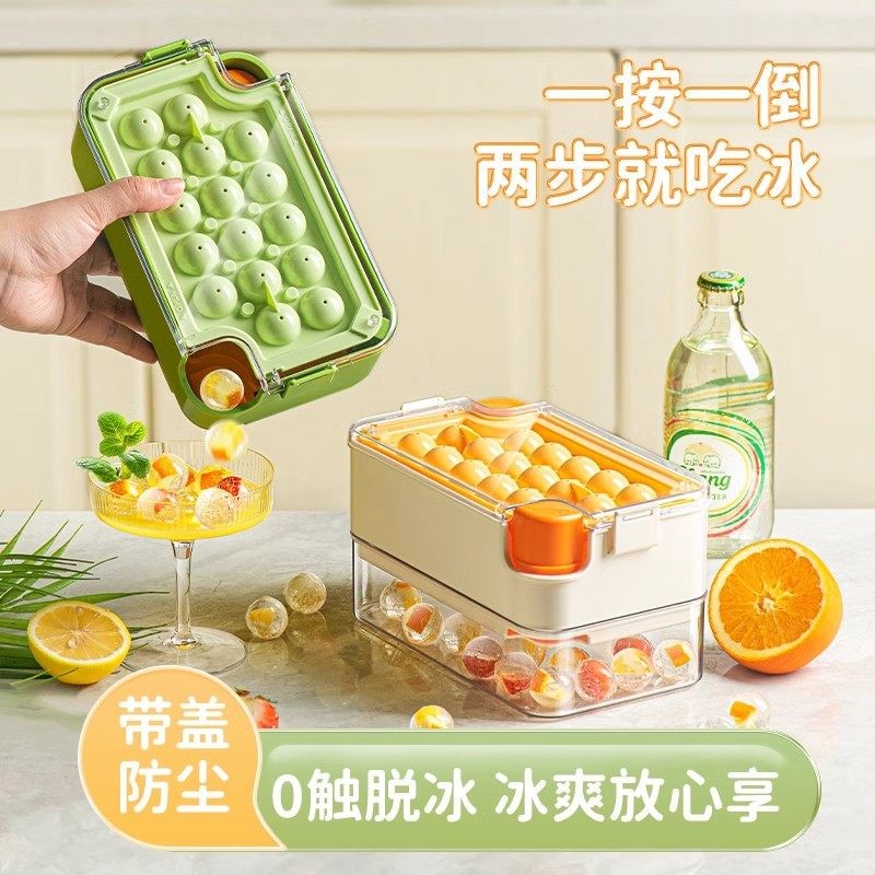 日本冰球模具食品级按压冰格家用冰箱内置制冰盒食用软冻冰块