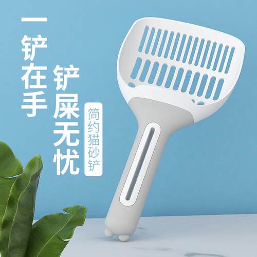 猫砂铲卷尾巴铲屎利器大号长柄细孔猫砂铲子清洁用品豆腐砂猫屎铲