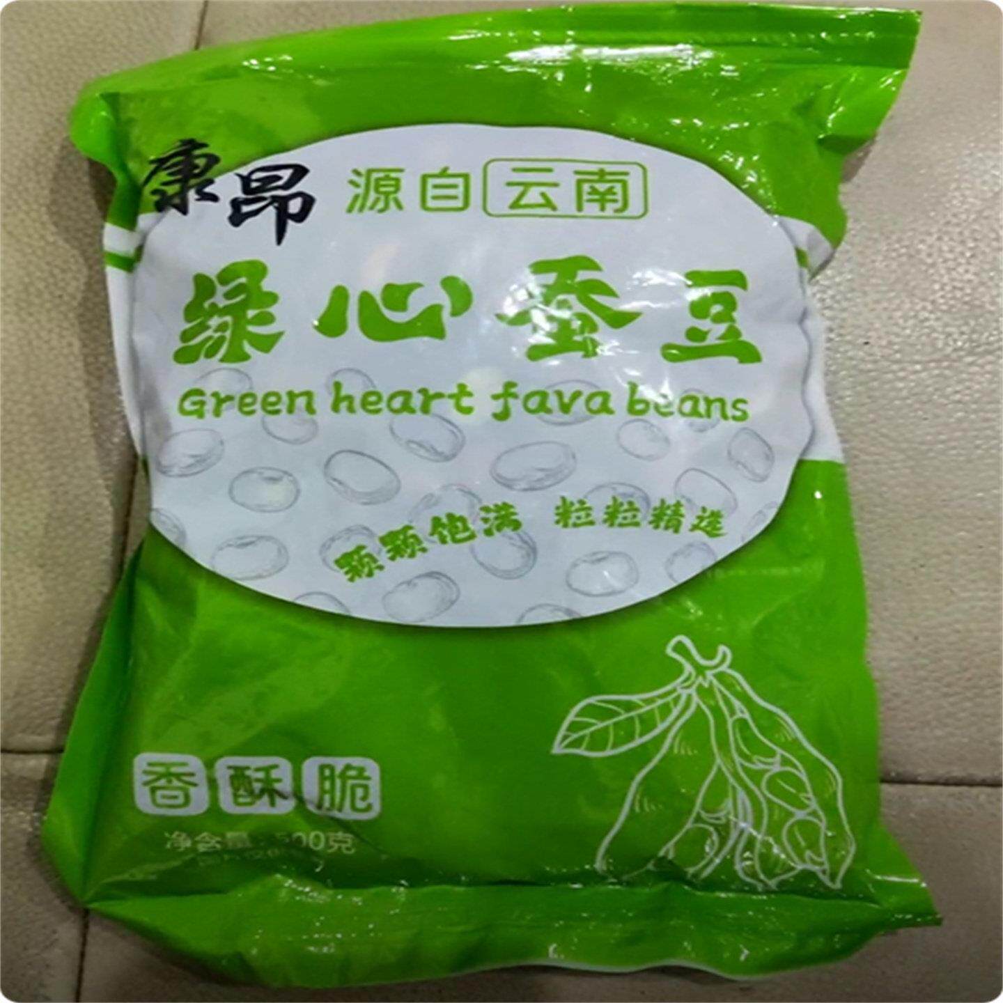新货正宗云南保山绿心蚕豆原味咸味炒货新鲜货胡豆零食蚕豆零食