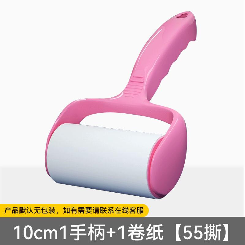毛器滚筒除尘去除衣服衣物粘毛滚