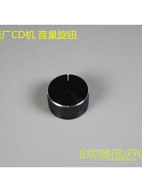 雪铁龙 C5 RD45 音量旋钮 音量按键 开关 替代原车CD机音量按键
