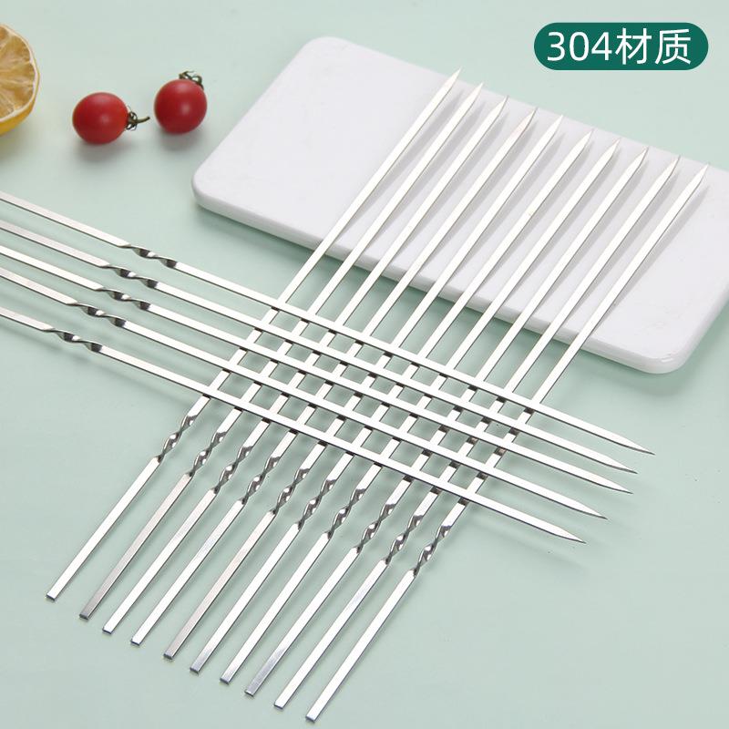 食品级304烧烤签子不锈钢加厚扁签羊肉串钢签铁签子烤肉签子烤针