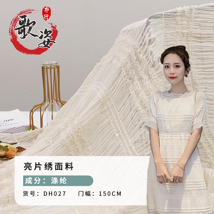 新款春夏亮片钩绣褶皱面料条纹高弹力雪纺布料女装连衣裙绣花面料