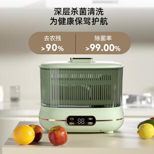 2301果蔬清洗全机家用洗菜机果自动神食物水蔬菜臭氧气泡器净