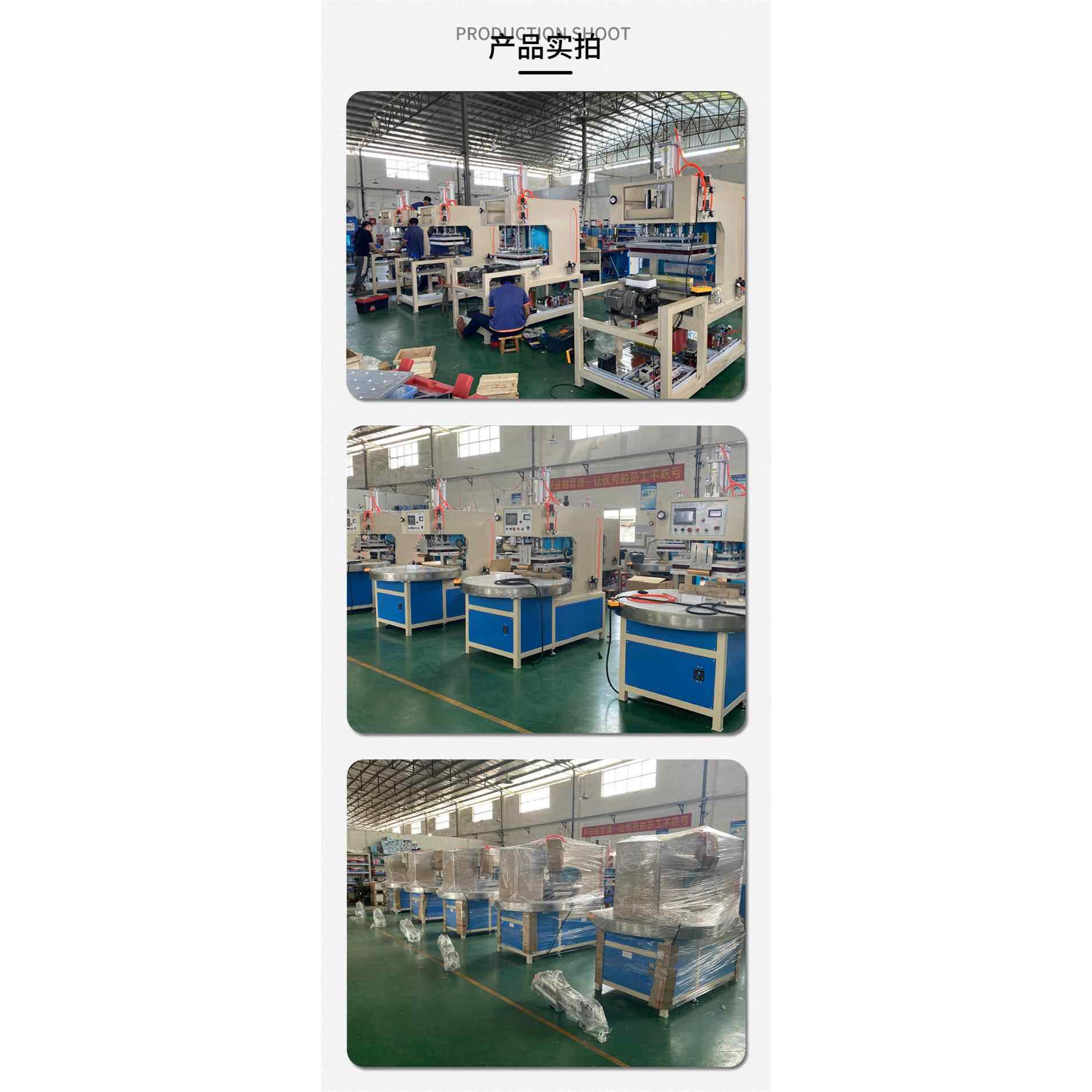 多工CH-8KW-Y位高自动熔机 高频热合同断步切边波设备 厂家供周应 - 实物图