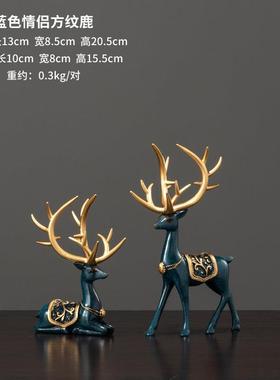 高档北欧奢简风鹿摆件轻办公桌客厅家居饰玄关酒柜装品乔迁新居约