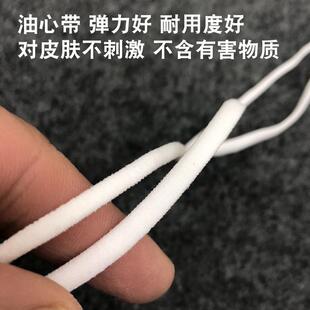 吊带美背肩带 0.3CM0.5CM现货供应细肩带环保材质 油心带弹力肩带