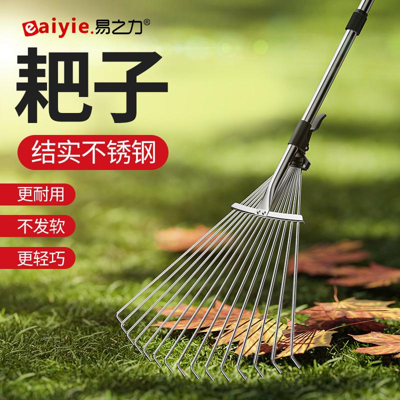 搂草耙子平地扫树叶神器草坪铁爪子农具耙尺落叶钉耙扫把伸缩扒子