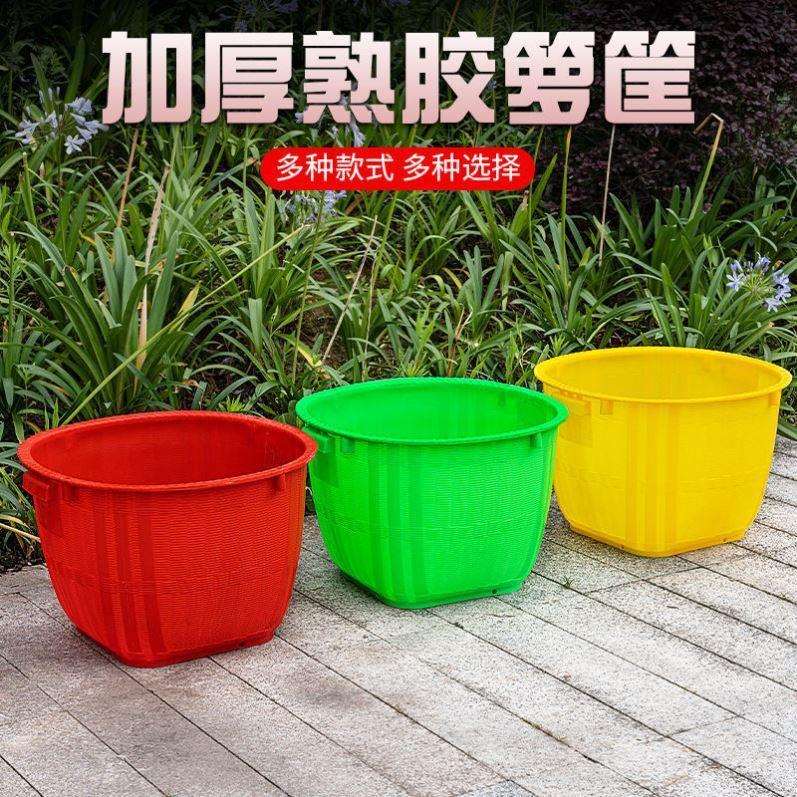 塑料箩筐罗兜大号加厚熟胶担粮食玉米稻谷家用喜挑水果蔬菜收纳筐
