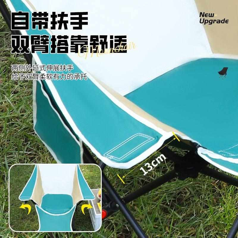 户外折叠椅钓鱼沙滩躺椅野餐桌椅装备三挡调节可躺扶手椅铝合金