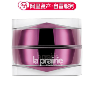 LA PRAIRIE莱珀妮 臻爱铂金尊宠乳霜 改善肤色 紧致抚纹 30ml